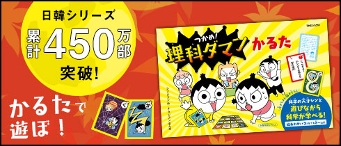 理科ダマン