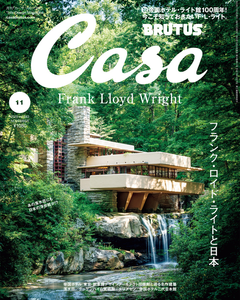 casa ストア 雑誌 求人