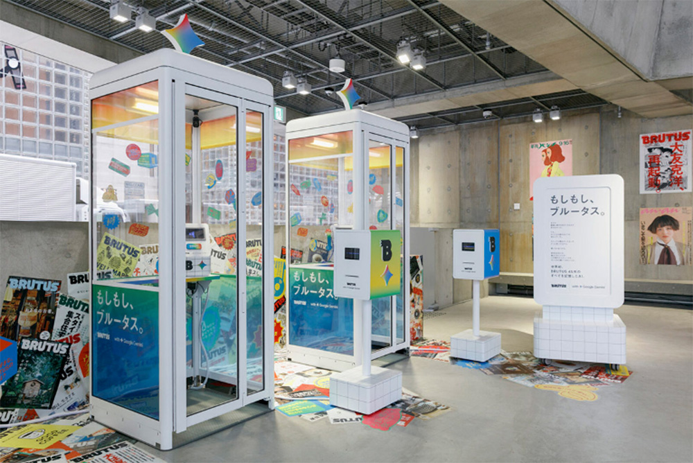 もしもし、ブルータス。