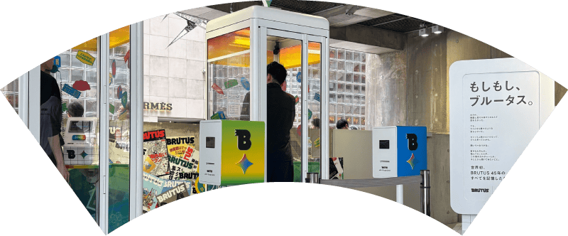 80th エキシビジョン