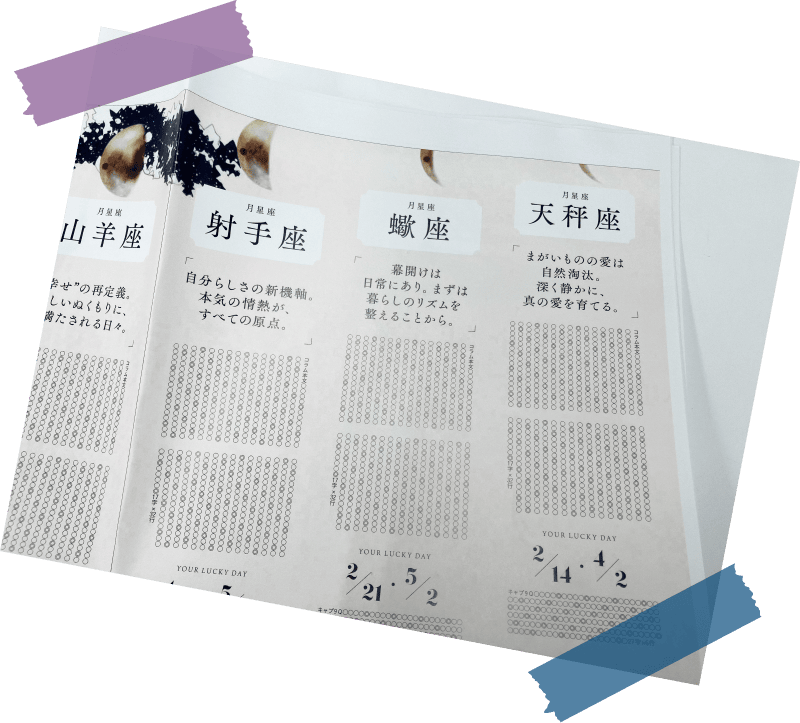 発売4〜3週間前