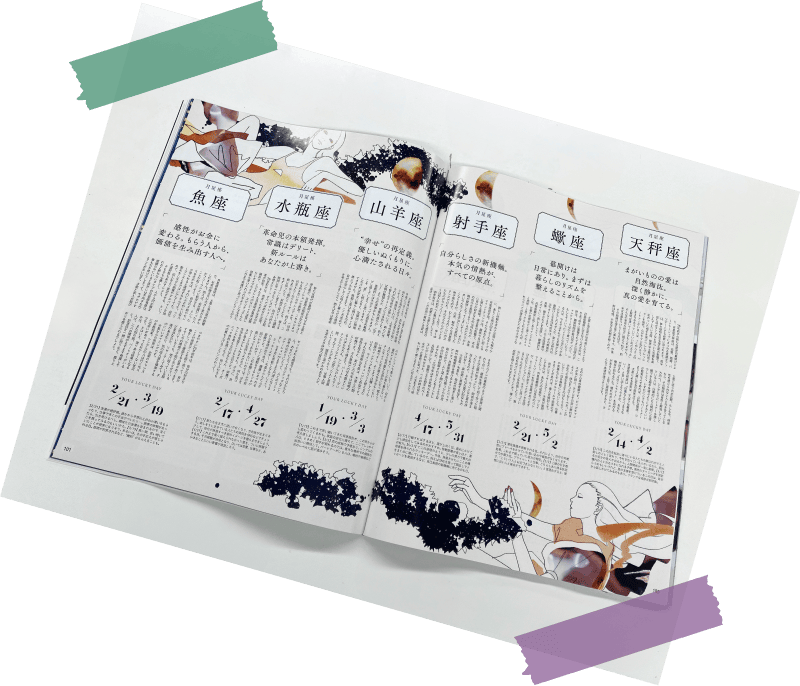 発売2週間前〜発売日