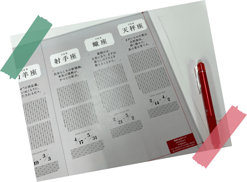 発売1ヶ月前〜4週間前
