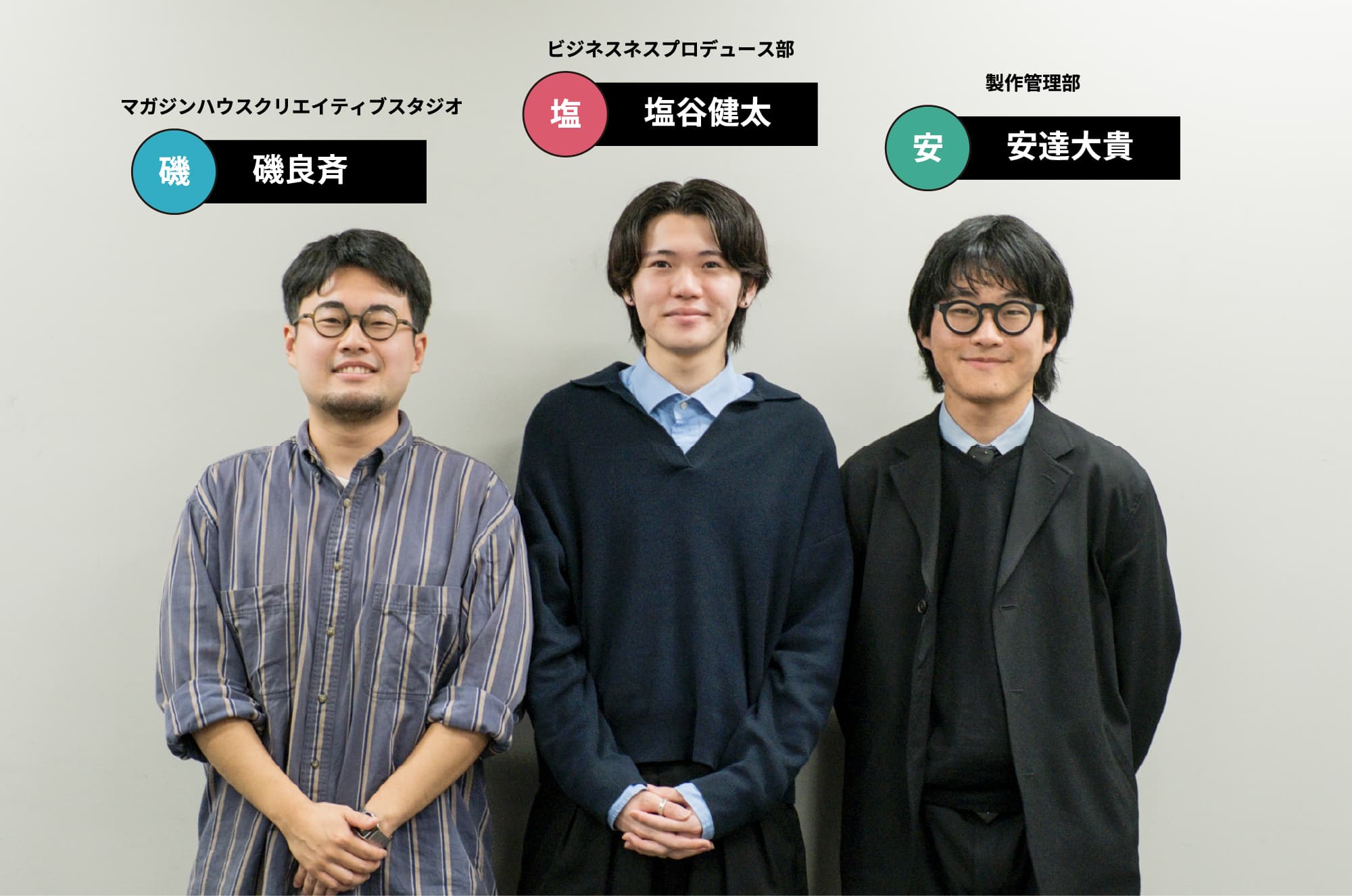 新入社員集合写真