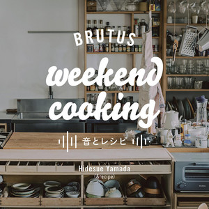 brutusweekendcooking