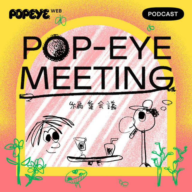 popeyemeeting
